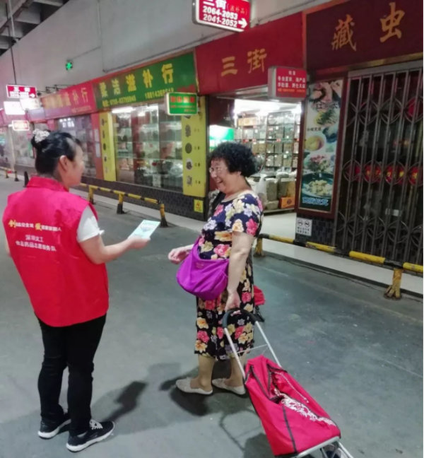 市食品药品安全志愿服务总队获评深圳市直机关优秀志愿服务组织585.png